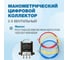 Комплект Elitech MS-2000 ExtraSet3 MS2000ES3 5