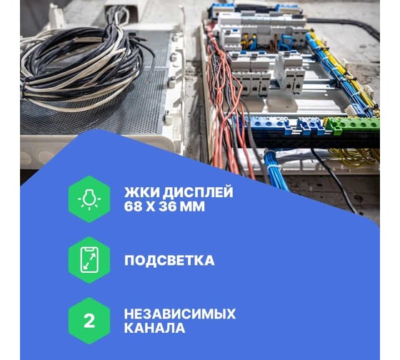 Универсальный калибратор промышленных процессов АКИП АКИП-7301