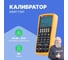 Универсальный калибратор промышленных процессов АКИП АКИП-7301 2