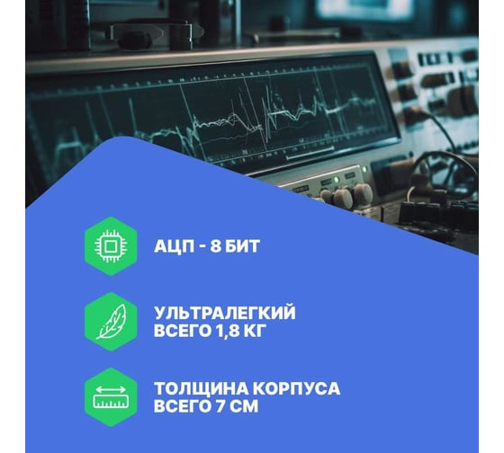 Цифровой осциллограф VERDO SB1406 2 канала 300 МГц, дискретизация 8 бит-3,2 Гвыб,/c, 1,6 Гвыб/с на 2 каналах SB140600