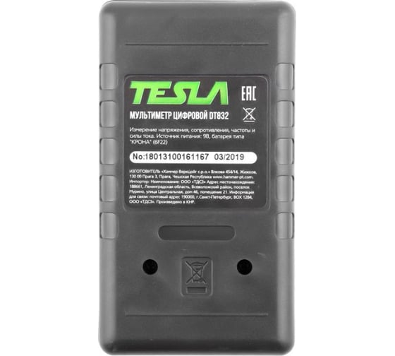 Мультиметр TESLA DT832 577159