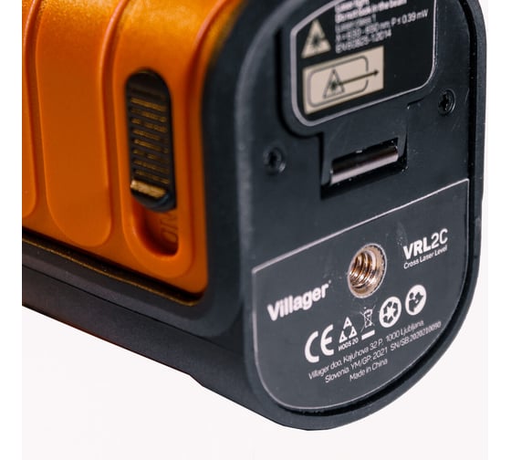 Лазерный уровень Villager VRL-2C 067839