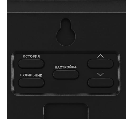 Метеостанция KITFORT КТ-3382