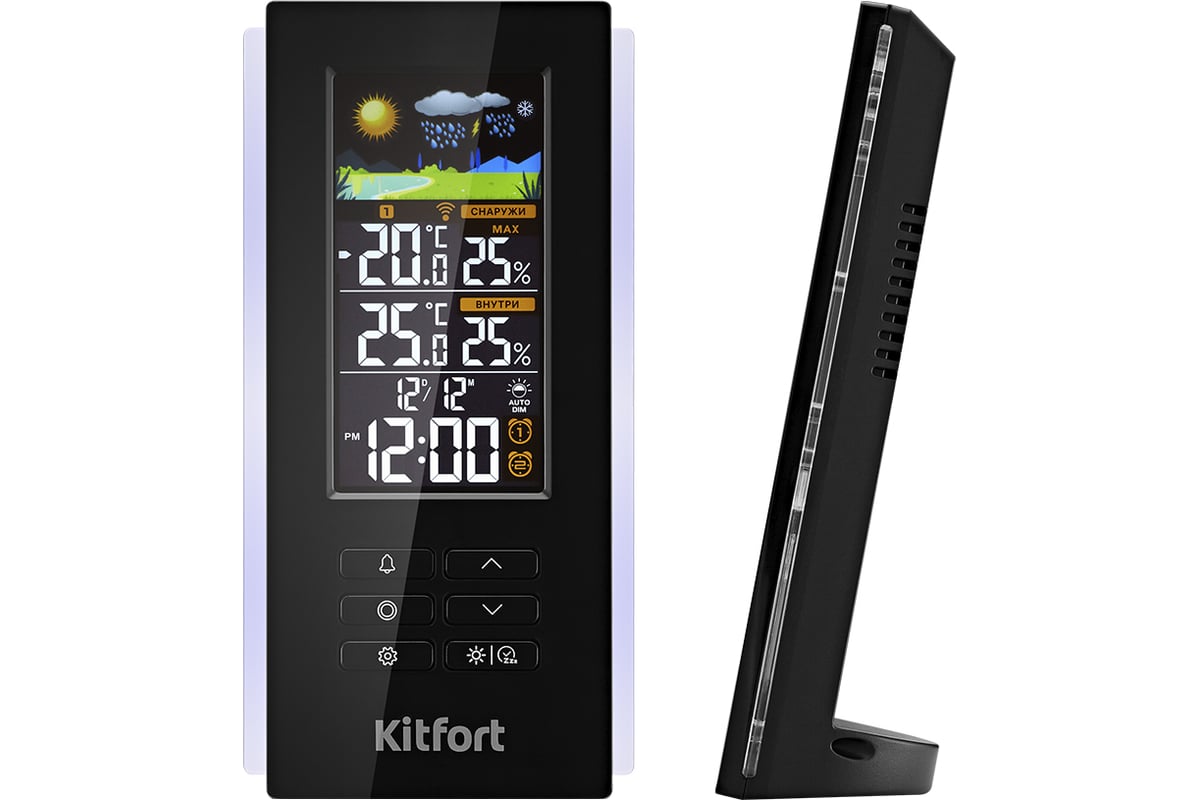Метеостанция KITFORT КТ-3378 - выгодная цена, отзывы, характеристики ...