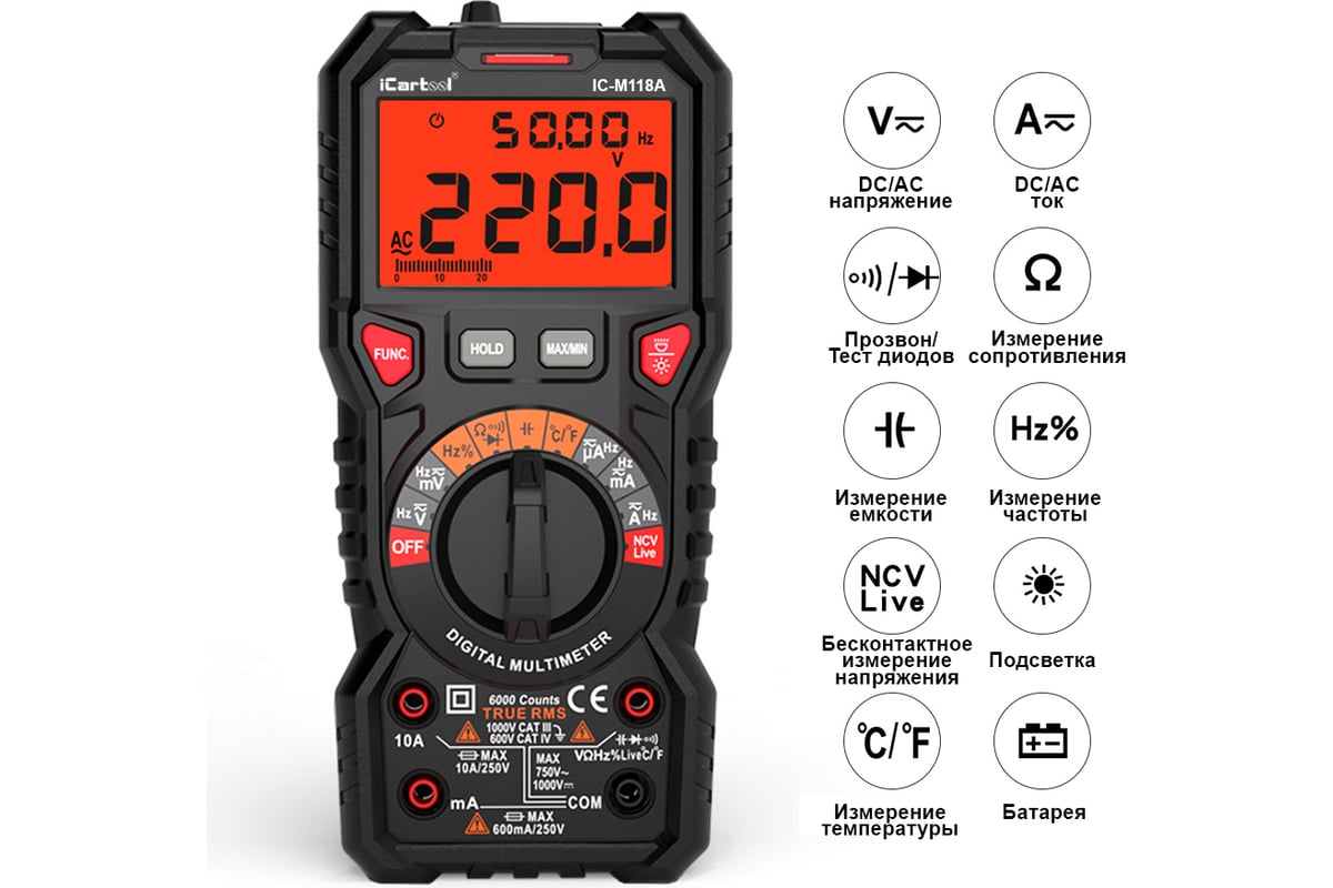 Цифровой мультиметр iCartool (CATIII 1000V, СATIV 600V, TrueRMS, AC/DC )  IC-M118A - выгодная цена, отзывы, характеристики, 1 видео, фото - купить в  Москве и РФ