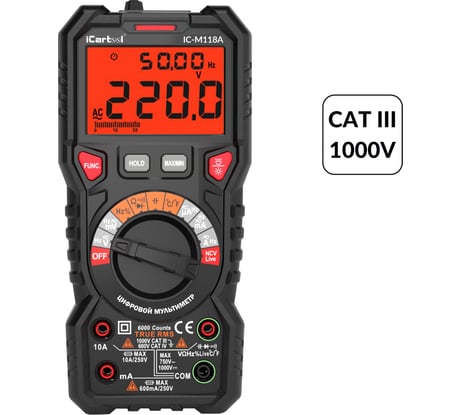 Цифровой мультиметр iCartool CATIII 1000V, СATIV 600V, TrueRMS, AC/DC  IC-M118A