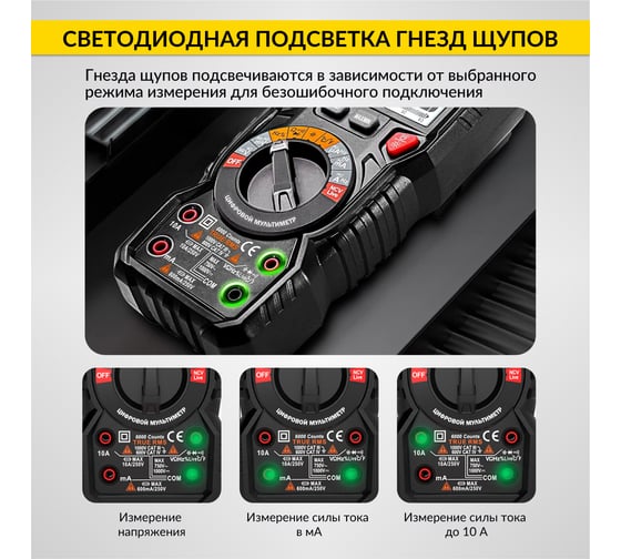 Цифровой мультиметр iCartool CATIII 1000V, СATIV 600V, TrueRMS, AC/DC  IC-M118A