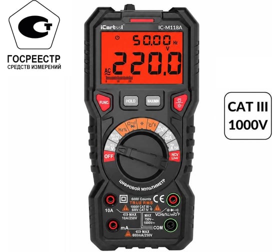 Цифровой мультиметр iCartool CATIII 1000V, СATIV 600V, TrueRMS, AC/DC IC-M118A