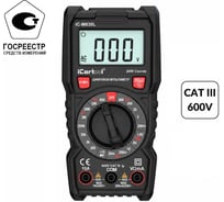 Цифровой мультиметр iCartool с подсветкой экрана, CATIII, 600 V IC-M830L