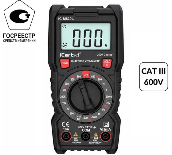 Цифровой мультиметр iCartool с подсветкой экрана, CATIII, 600 V IC-M830L