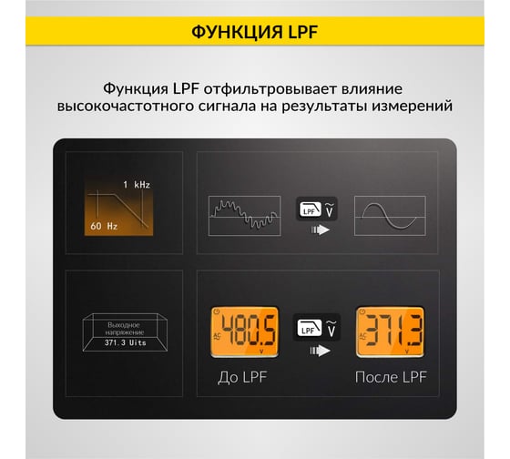Токовые клещи постоянного/переменного тока iCarTool 600 A IC-M206D