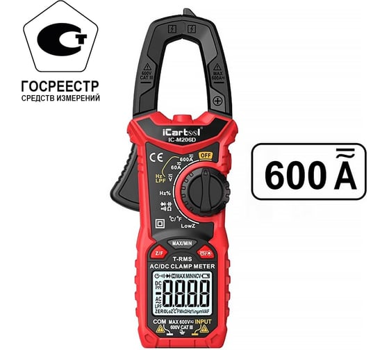 Токовые клещи постоянного/переменного тока iCarTool 600 A IC-M206D