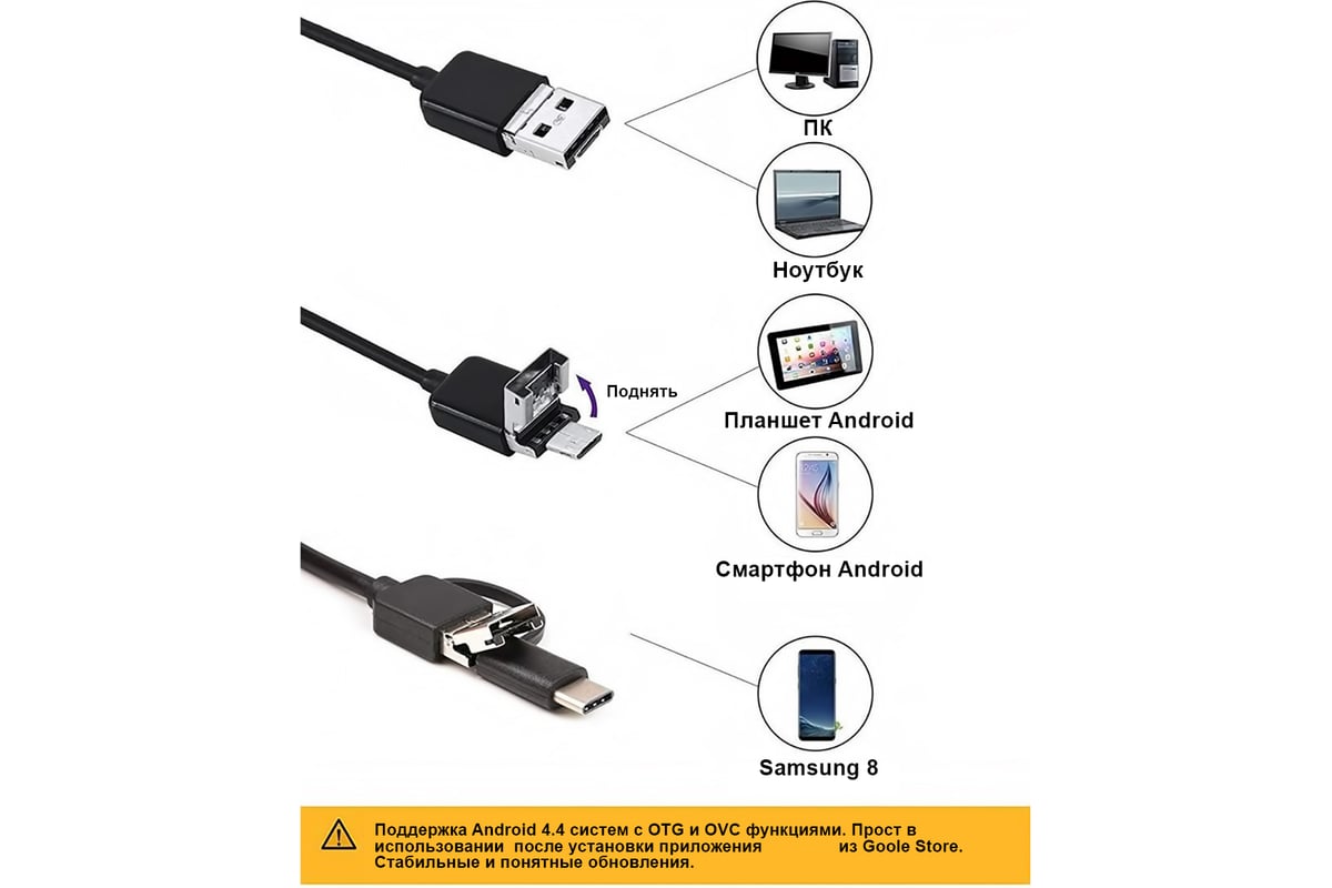 Видеоэндоскоп iCarTool USB, 1Мп, 1600x1200, 3,5м, 8мм зонд IC-V101 -  выгодная цена, отзывы, характеристики, 1 видео, фото - купить в Москве и РФ