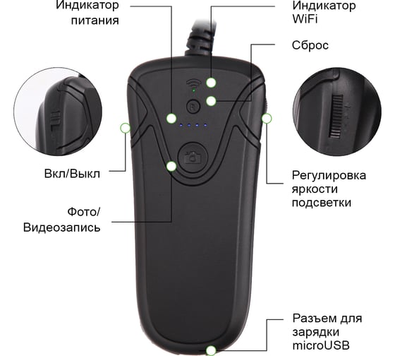 WIFI-видеоэндоскоп iCartool с телескопическим держателем IC-V140
