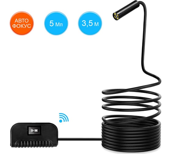 Видеоэндоскоп iCartool WIFI, для смартфона/планшета, 5Мп (2592x1944), зонд 12мм, длина 3.5м IC-V109