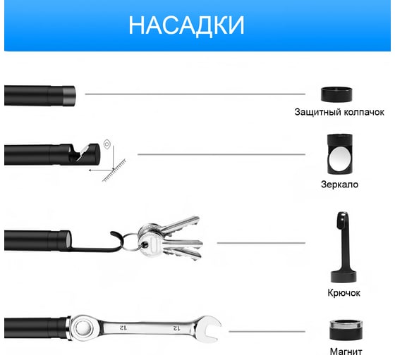 Видеоэндоскоп iCartool WIFI, для смартфона/планшета, 5Мп (2592x1944), зонд 12мм, длина 3.5м IC-V109