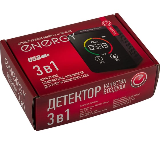 Детектор качества воздуха ENERGY 3 в 1 EN-645M 107308
