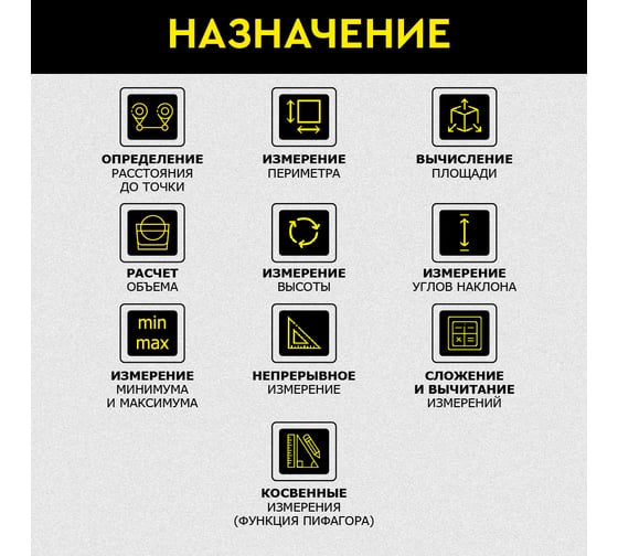 Лазерный дальномер TECHNICOM дальность 40м, цифровой угломер, четырёхстрочный дисплей, цвет лазера красный, 2 точки отсчёта TC-DM40L