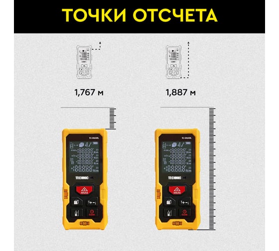Лазерный дальномер TECHNICOM дальность 40м, цифровой угломер, четырёхстрочный дисплей, цвет лазера красный, 2 точки отсчёта TC-DM40L