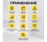 Лазерный дальномер TECHNICOM дальность 40м, цифровой угломер, четырёхстрочный дисплей, цвет лазера красный, 2 точки отсчёта TC-DM40L 3