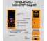 Лазерный дальномер TECHNICOM дальность 40м, цифровой угломер, четырёхстрочный дисплей, цвет лазера красный, 2 точки отсчёта TC-DM40L 5