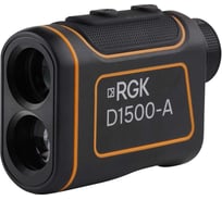Оптический дальномер RGK D1500-A С ПОВЕРКОЙ 720114