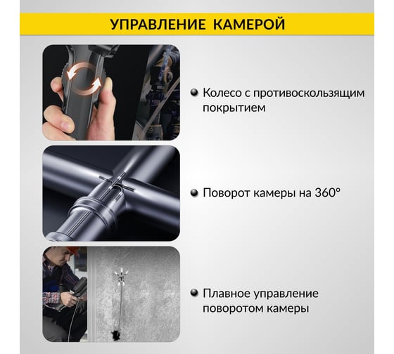 Управляемый видеоэндоскоп iCartool 5", 2Мп, 1920x1080, 1м, зонд 6.2мм, поворот камеры 360° IC-VC8052W