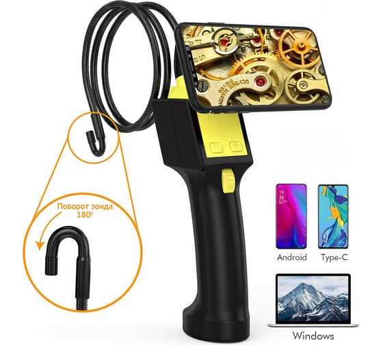 Управляемый видеоэндоскоп iCartool USB, 1Мп, 1280x720, 0.8м, 8.5мм, 180° IC-V8051W