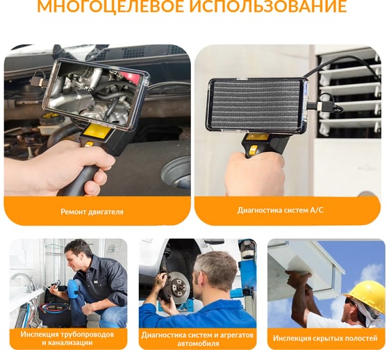 Управляемый видеоэндоскоп USB  iCartoo 1Мп, 1280x720, 0.8м, 8.5мм, 360° IC-V8052W