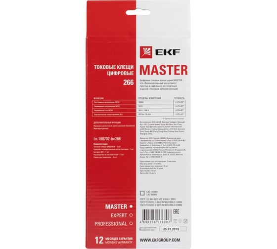 Цифровые токовые клещи EKF 266 Master In-180702-bc266