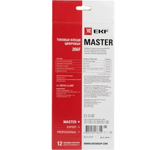 Цифровые токовые клещи EKF 266F Master In-180702-bc266F