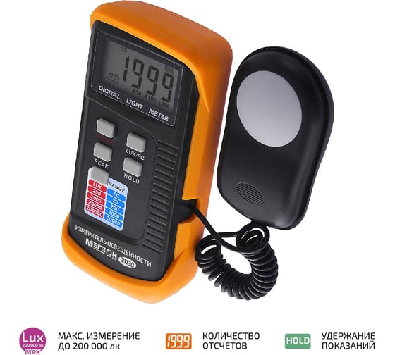 Измеритель освещенности МЕГЕОН 21130 к0000019291