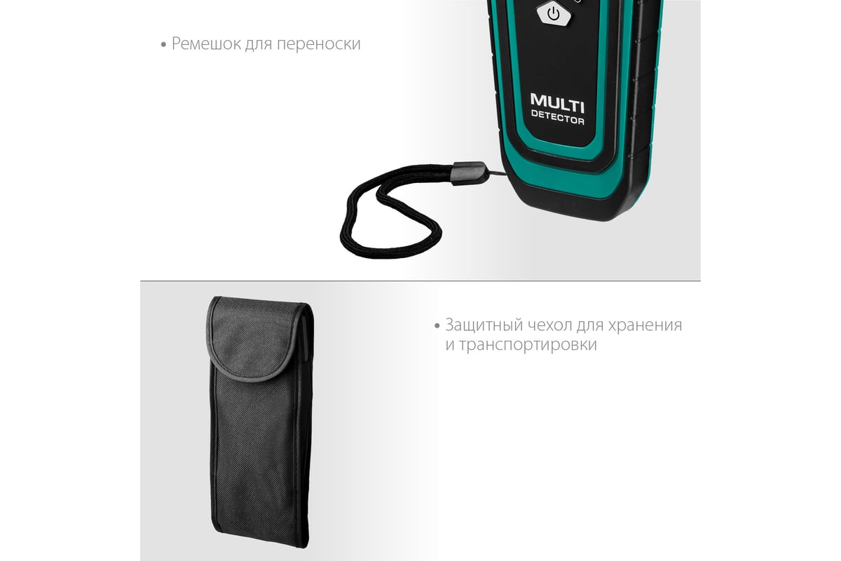 Универсальный детектор Kraftool GMS 120 45298 - выгодная цена, отзывы ...