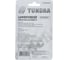 Мультиметр TUNDRA DT-83C 1026053 8