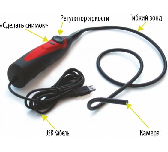 Видеоэндоскоп Launch VSP-600 5.5 мм, 1280x720 00-00008237 307110051