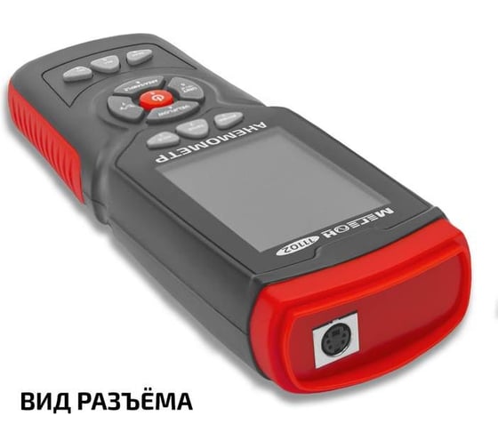 Анемометр МЕГЕОН 11102 к0000396652