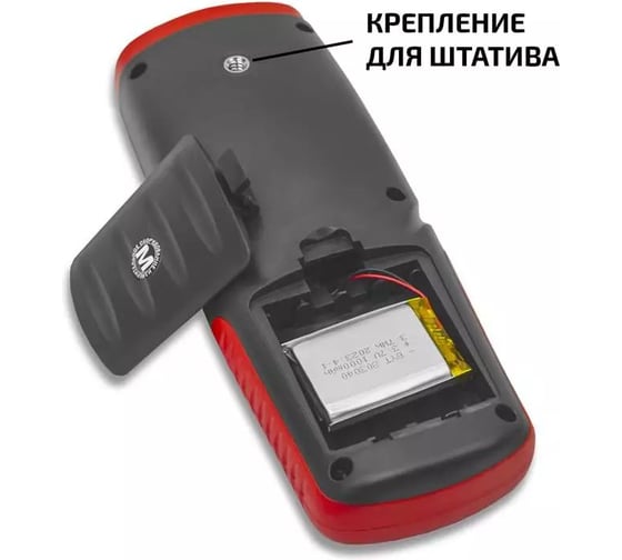 Анемометр МЕГЕОН 11101 к0000396651