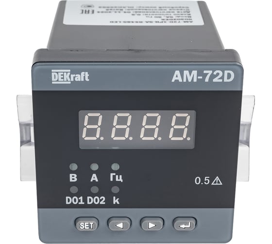 Амперметр цифровой DEKraft 72x72мм однофазный, вход 5А, выход RS485, LED-дисплей АМ-72D 50302DEK