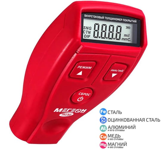 Толщиномер лакокрасочного покрытия автомобиля МЕГЕОН 19230 к0000036218