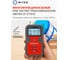 Тестер-трассоискатель кабеля 5Bites UTP / STP / BNC / VFL / POE / TDR / LCD / FLASH LY-CT012 9