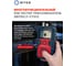 Тестер-трассоискатель кабеля 5Bites UTP / STP / BNC / VFL / POE / TDR / LCD / FLASH LY-CT012 10