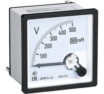 Вольтметр аналоговый Dekraft ВМ, шкала 300 В, тип AC, 72x72 мм, КТ 1,5 50242DEK