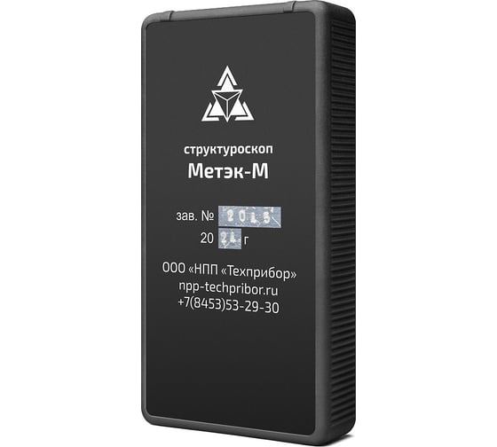 Структуроскоп ТЕХНО-НДТ МЕТЭК-М 999944644