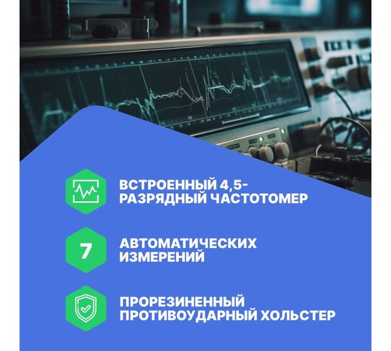 Осциллограф-мультиметр VERDO SH1404 70 МГц, 2 канала, генератор SH140400