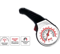 Автомобильный манометр AVS PG-204 A78702S