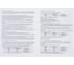 Мультиметр TUNDRA DT-832, ACV/DCV, DCA, 200-2МОм, прозвон 1026050 7