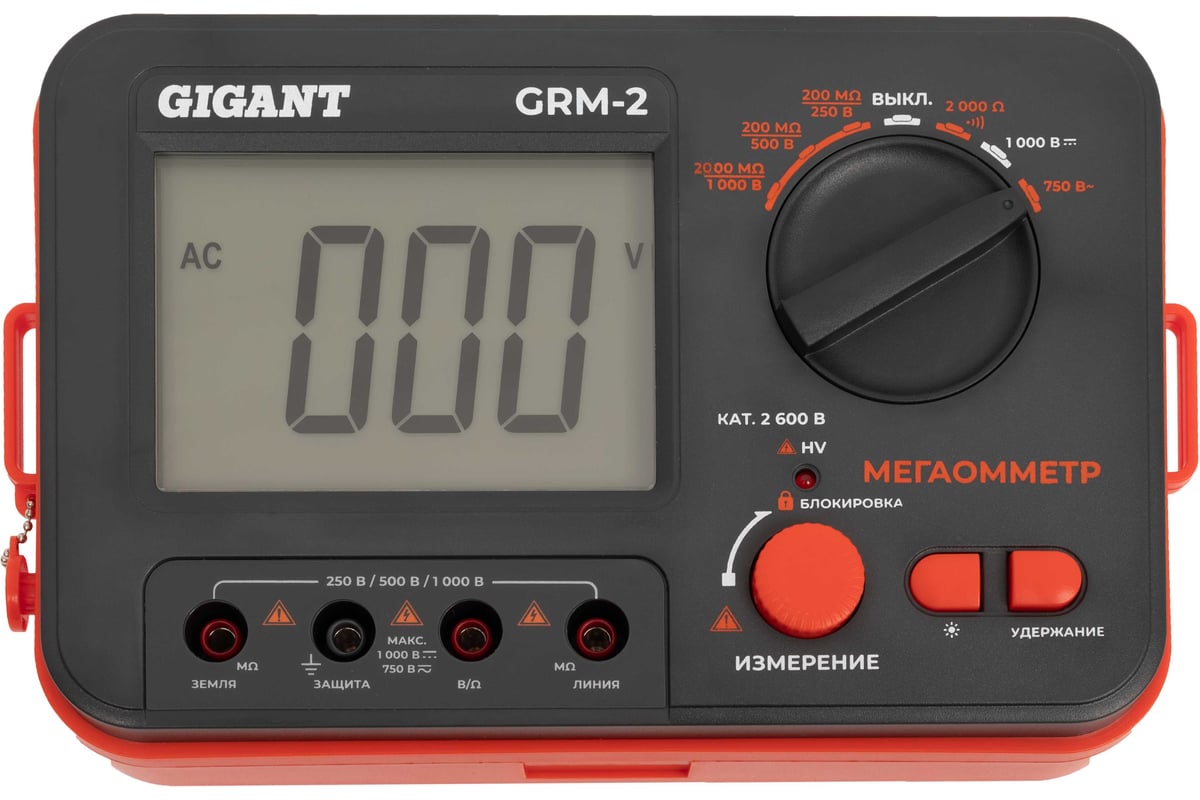Мегаомметр Gigant GRM-2 - выгодная цена, отзывы, характеристики, фото ...