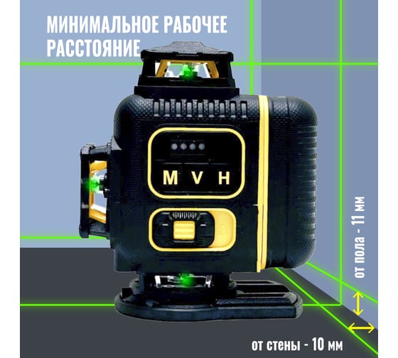 Профессиональный лазерный уровень LT L16-360F + Тренога 1.6м L16-360F/1.6м