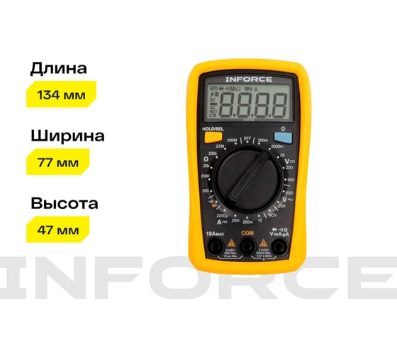 Портативный мультиметр Inforce + прозвонка 01-05-05