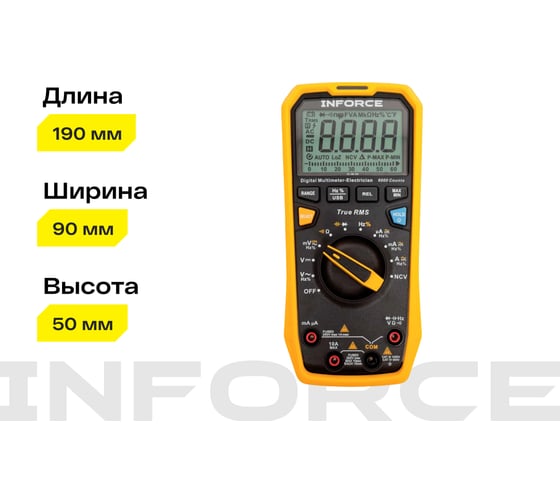 Цифровой мультиметр Inforce 01-05-09